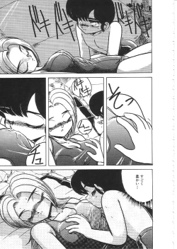 Page 44 of INDEEP 08 School swimsuit collection