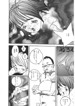 Page 65 of INDEEP 08 School swimsuit collection