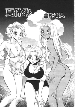 Page 6 of INDEEP 08 School swimsuit collection