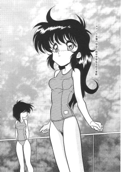 Page 77 of INDEEP 08 School swimsuit collection