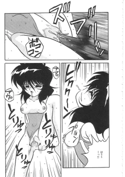 Page 80 of INDEEP 08 School swimsuit collection