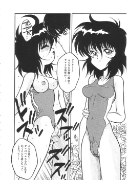 Page 81 of INDEEP 08 School swimsuit collection