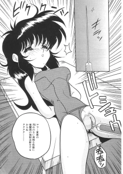 Page 89 of INDEEP 08 School swimsuit collection