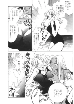 Page 9 of INDEEP 08 School swimsuit collection