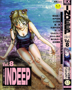 Download INDEEP 08 School swimsuit collection