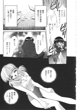 Page 10 of INDEEP 18 Harpoon man beautiful girl collection