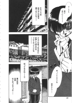 Page 11 of INDEEP 18 Harpoon man beautiful girl collection