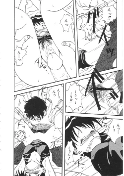 Page 127 of INDEEP 18 Harpoon man beautiful girl collection