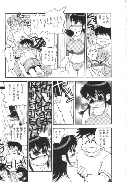 Page 146 of INDEEP 18 Harpoon man beautiful girl collection