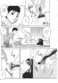 Page 174 of INDEEP 18 Harpoon man beautiful girl collection