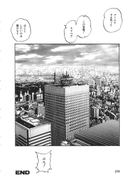 Page 179 of INDEEP 18 Harpoon man beautiful girl collection