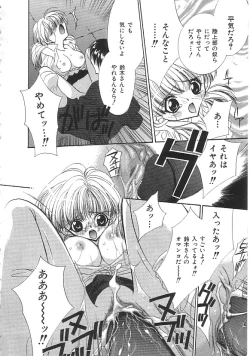 Page 19 of INDEEP 18 Harpoon man beautiful girl collection