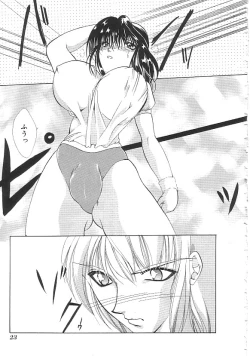 Page 24 of INDEEP 18 Harpoon man beautiful girl collection