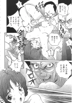 Page 47 of INDEEP 18 Harpoon man beautiful girl collection