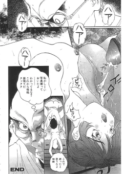 Page 53 of INDEEP 18 Harpoon man beautiful girl collection