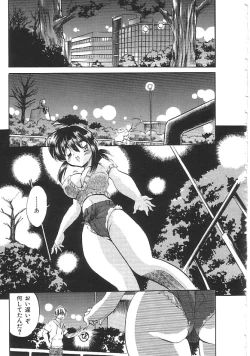 Page 78 of INDEEP 18 Harpoon man beautiful girl collection