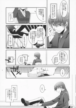 Page 18 of Seifuku Rakuen 18 - Costume Paradise 18