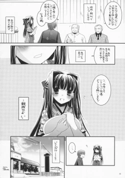 Page 37 of Seifuku Rakuen 18 - Costume Paradise 18