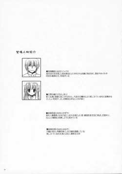 Page 38 of Seifuku Rakuen 18 - Costume Paradise 18