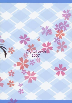 Page 42 of Seifuku Rakuen 18 - Costume Paradise 18