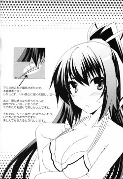 Page 3 of Summer Dream