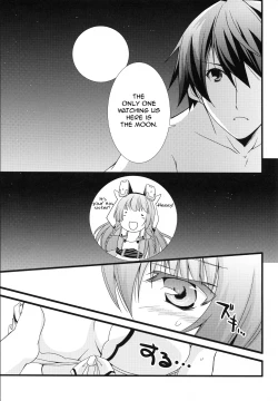 Page 8 of Summer Dream