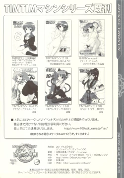 Page 10 of Nanoha to Saki