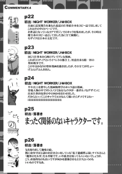 Page 26 of Eutch Potch 2.