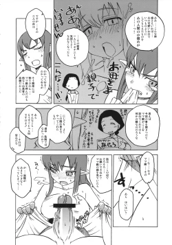 Page 29 of Eutch Potch 2.