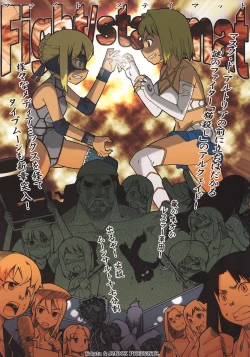 Page 5 of Eutch Potch 2.