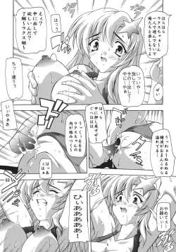 Page 69 of Lacus Destiny ~ Soushuuhen 1