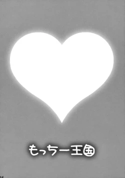 Page 3 of Cosplay Shichae!! | Cosplay Now!!