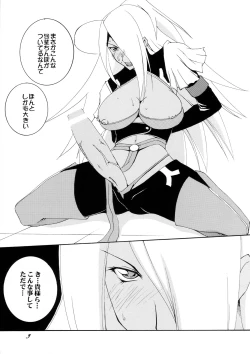 Page 2 of futanari garnet to san choukyou shi