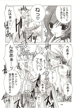 Page 15 of White Sugar & Black Sugar