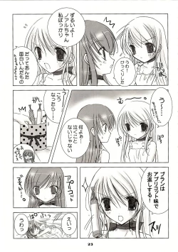 Page 23 of White Sugar & Black Sugar