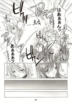 Page 30 of White Sugar & Black Sugar