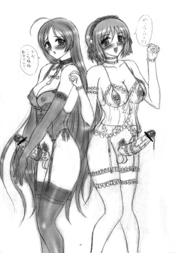 Page 53 of FUTANARI to VAMPIRE