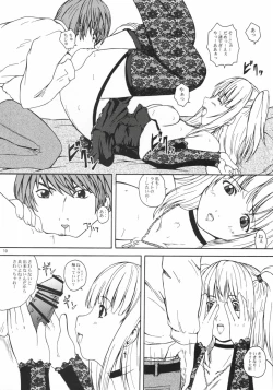 Page 9 of 2STROKE MuZ