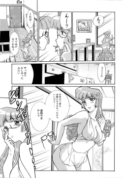 Page 105 of Mangekyou