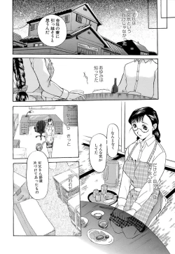 Page 140 of Mangekyou