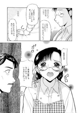 Page 141 of Mangekyou