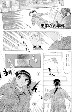 Page 151 of Mangekyou