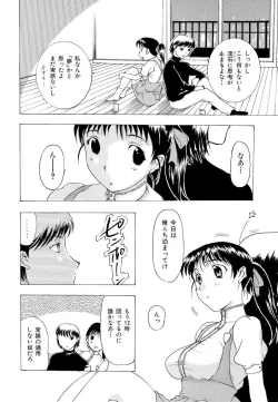 Page 156 of Mangekyou