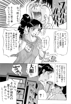 Page 171 of Mangekyou