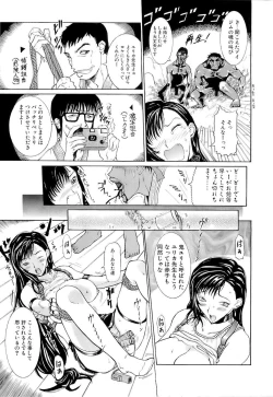 Page 193 of Mangekyou