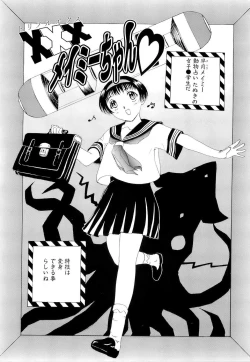 Page 203 of Mangekyou