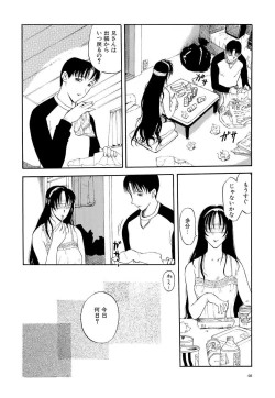 Page 40 of Mangekyou