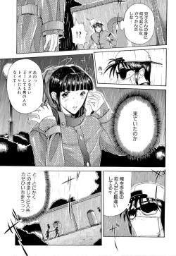 Page 59 of Mangekyou