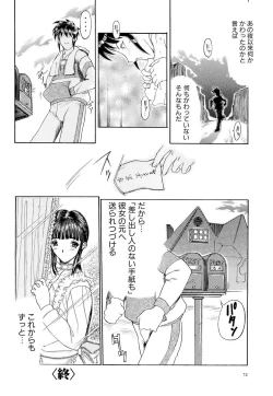 Page 72 of Mangekyou