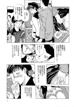 Page 75 of Mangekyou